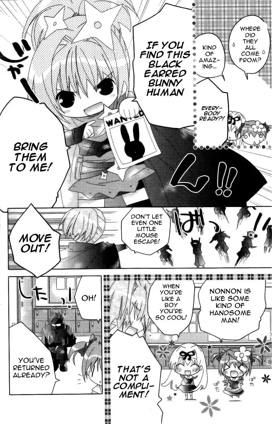 Dokidoki! Tama-Tan Chapter 5 #9