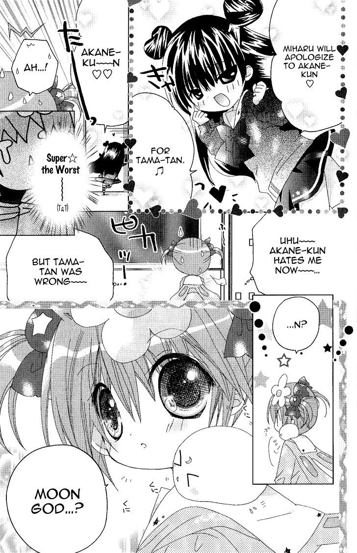 Dokidoki! Tama-Tan Chapter 3 #15