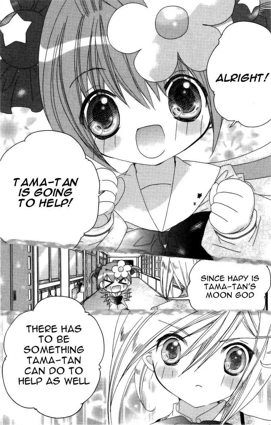 Dokidoki! Tama-Tan Chapter 5 #17