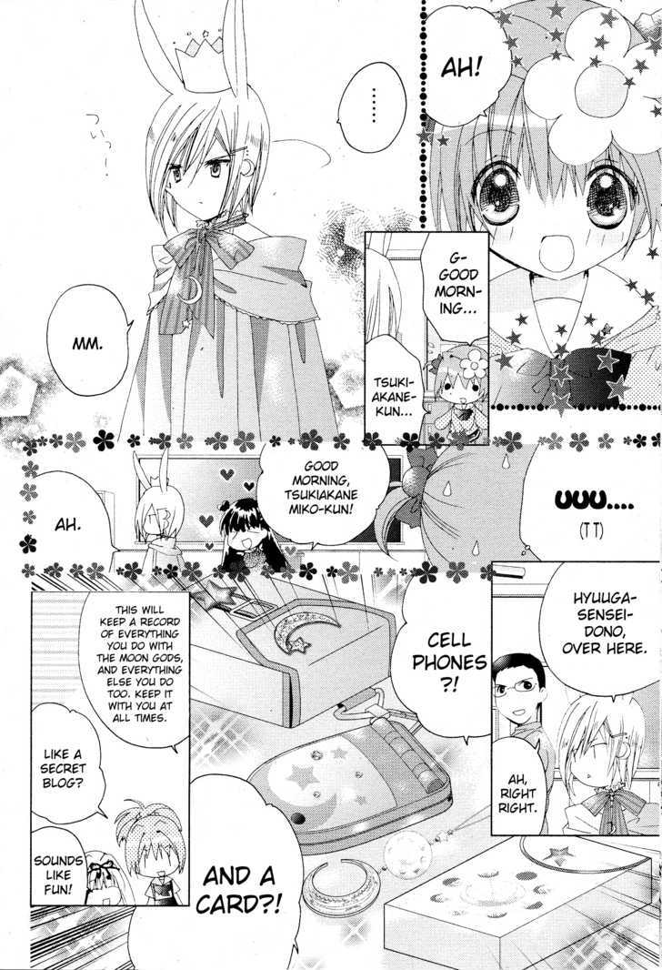 Dokidoki! Tama-Tan Chapter 2 #7