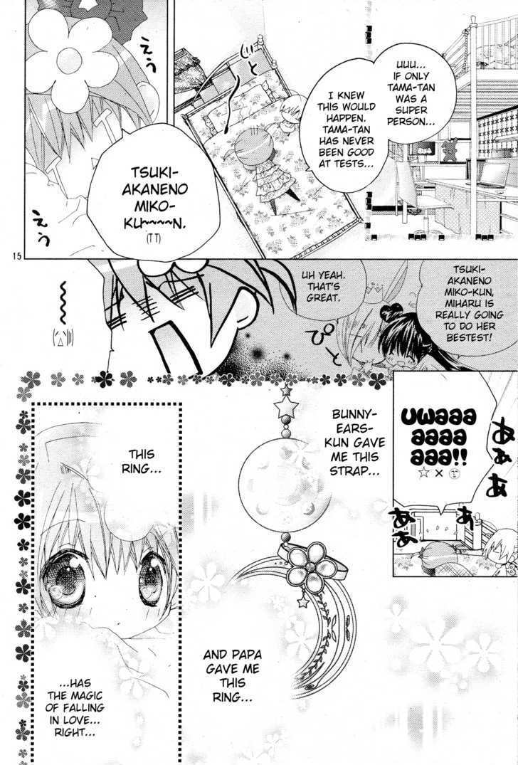 Dokidoki! Tama-Tan Chapter 2 #14