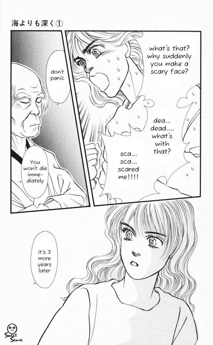 Umi Yori Mo Fukaku Chapter 1 #29