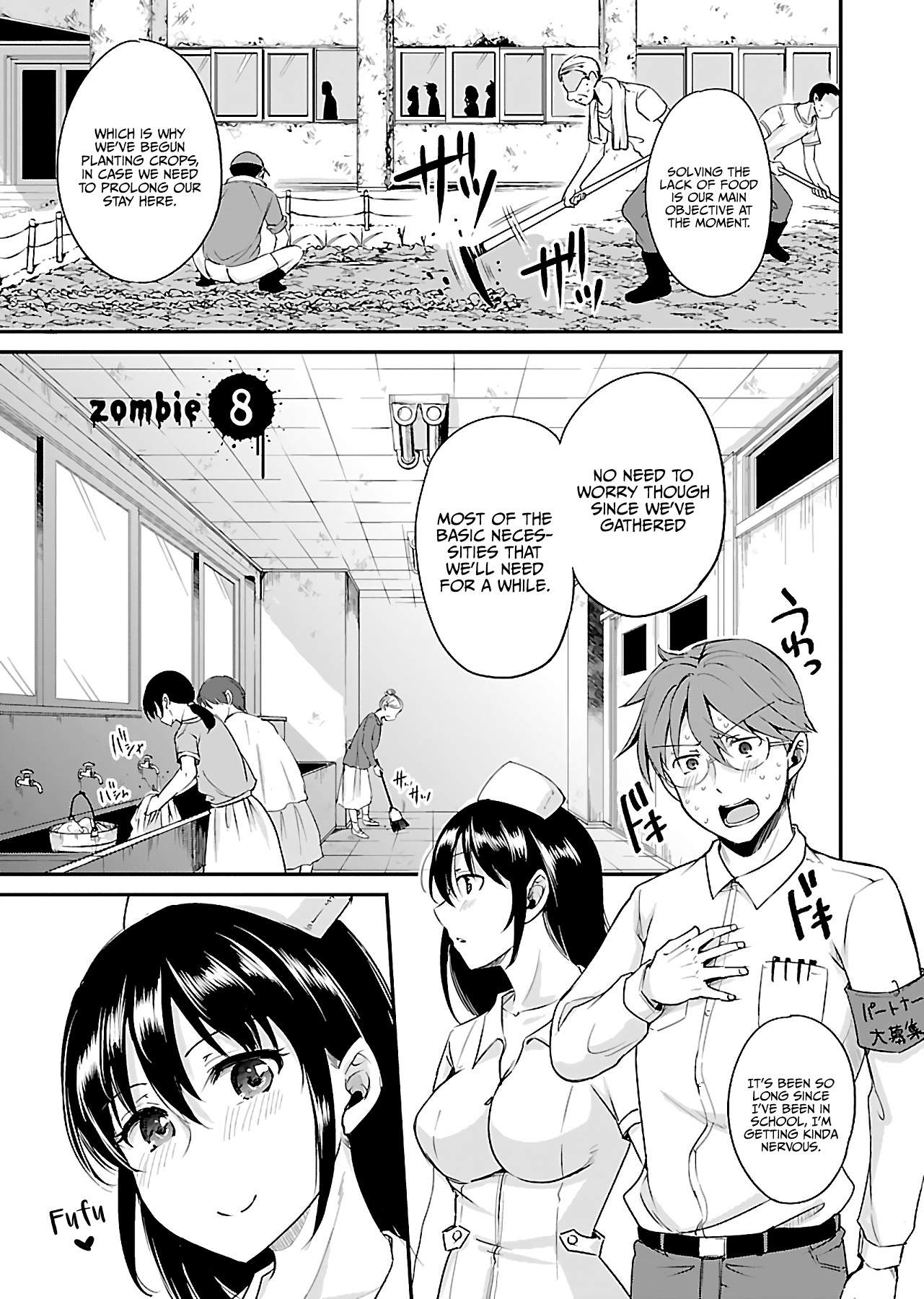 Zombie Darake No Kono Sekai De Wa Sex Shinai To Ikinokorenai Chapter 8 #2