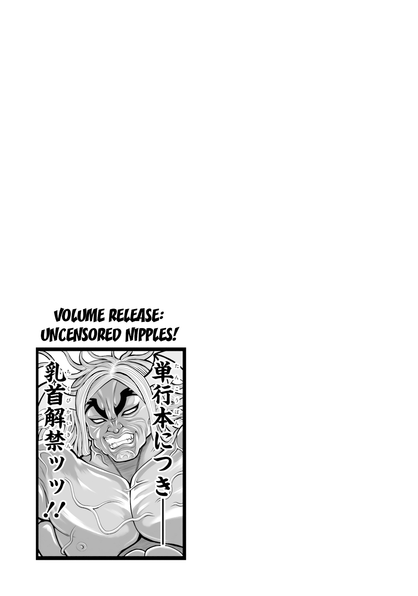 Belial-Sama Wa Shitennou No Naka Demo Xx Chapter 16 #15