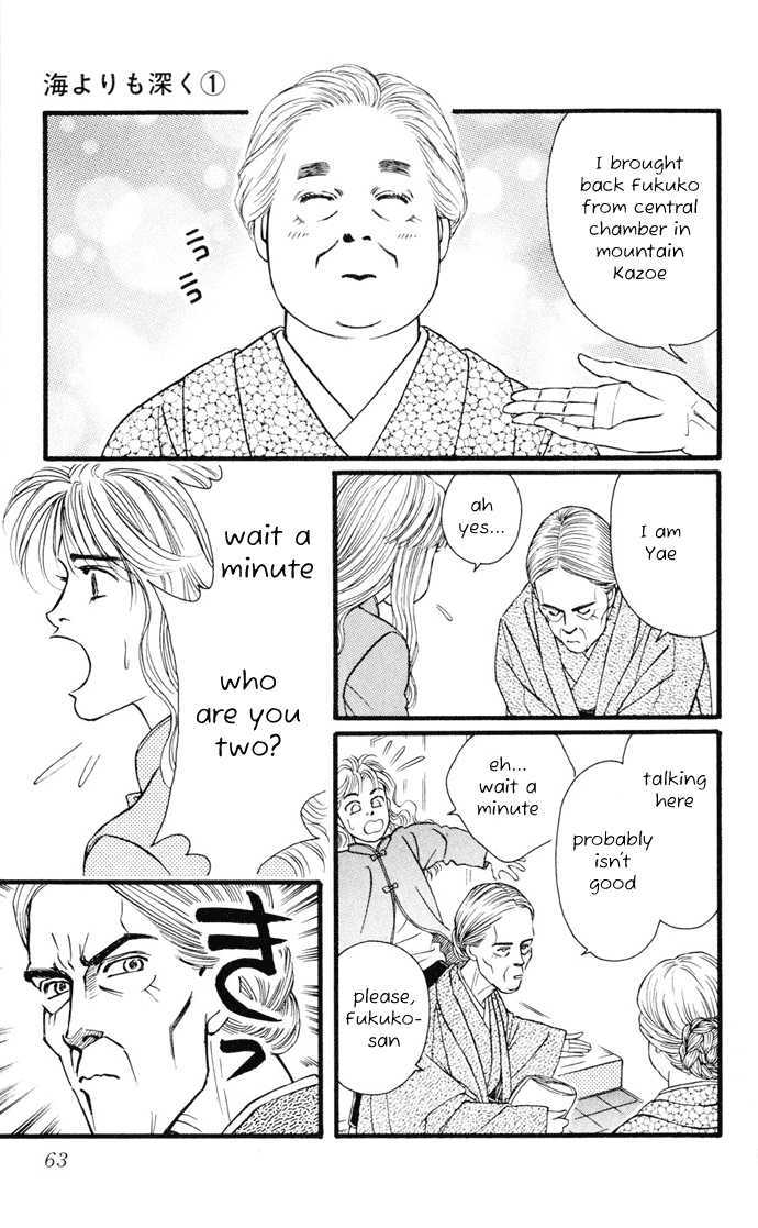 Umi Yori Mo Fukaku Chapter 1 #64