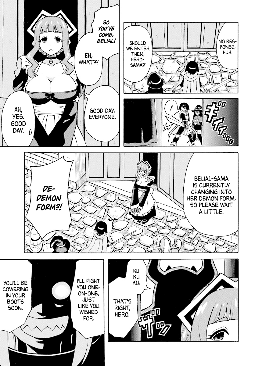 Belial-Sama Wa Shitennou No Naka Demo Xx Chapter 1 #21