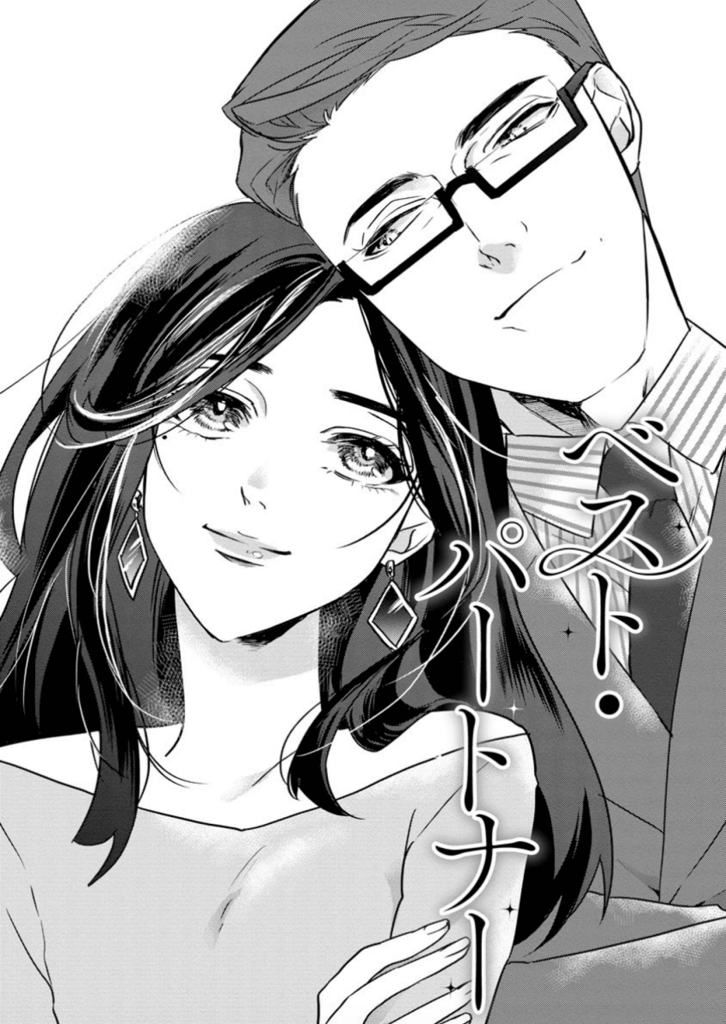 Kimi Ni Hatsukoi Propose Chapter 3 #5