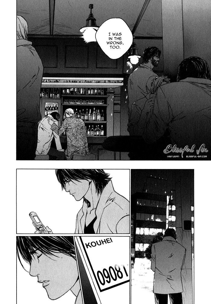 Uminari Chapter 2 #42