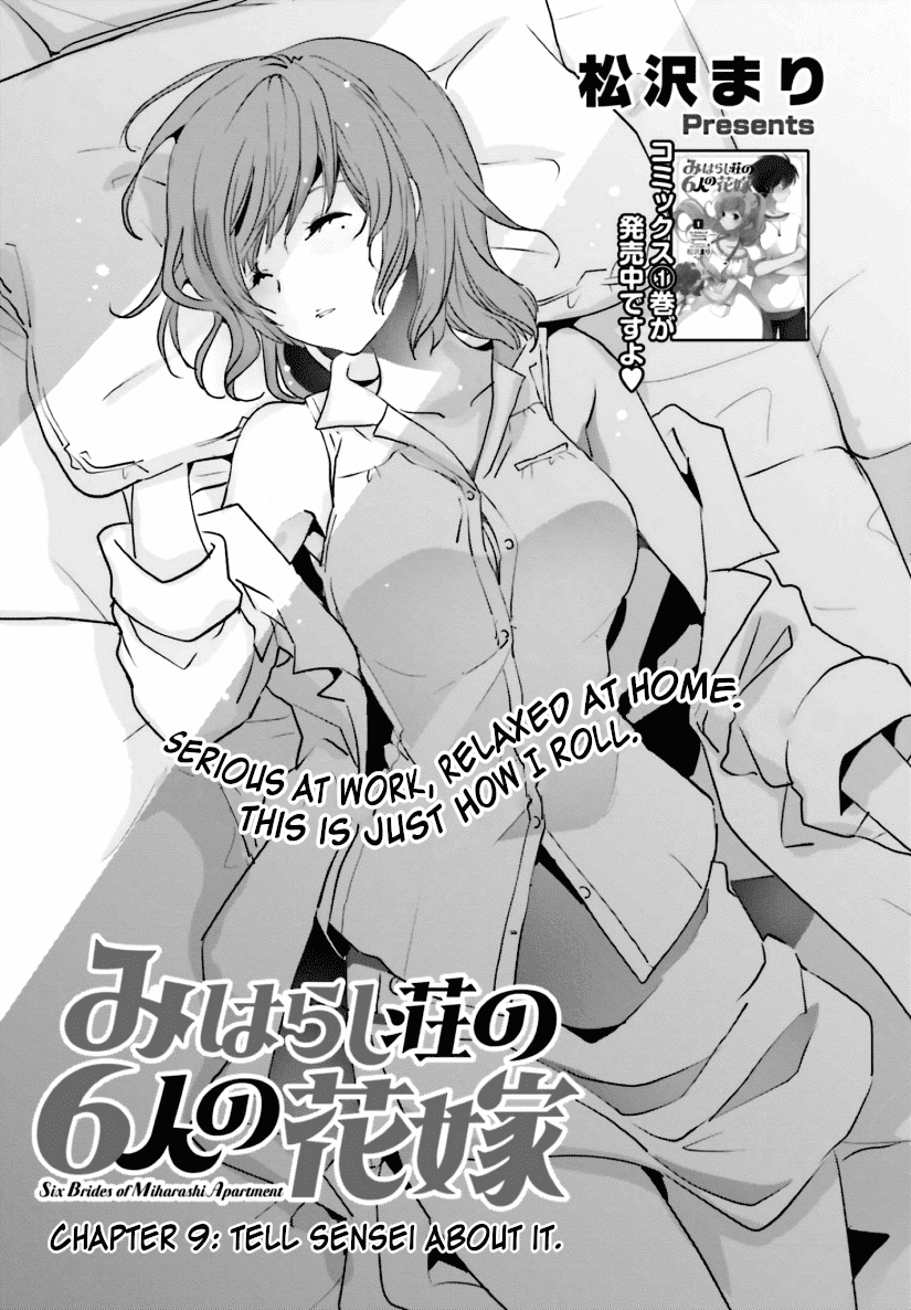 Five Brides Of Miharashi Apartment Chapter 9 #1