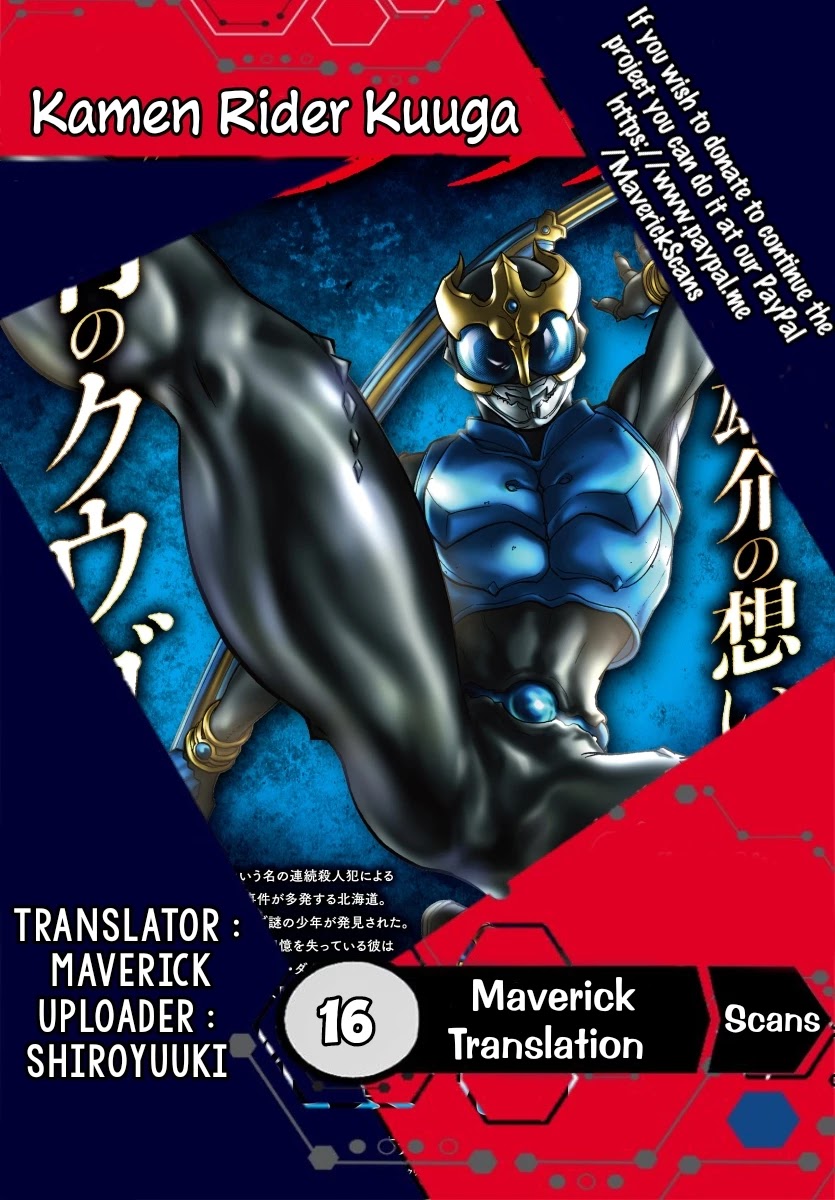 Kamen Rider Kuuga Chapter 16 #1