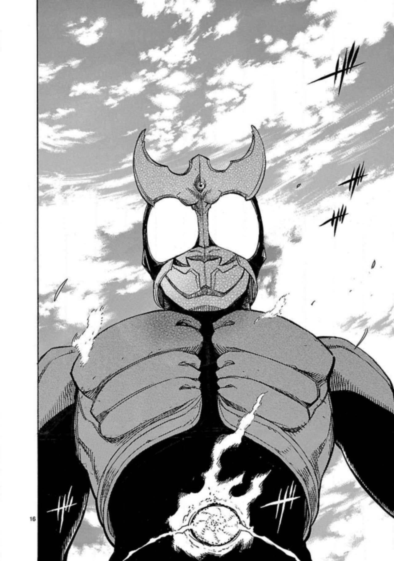 Kamen Rider Kuuga Chapter 13 #16