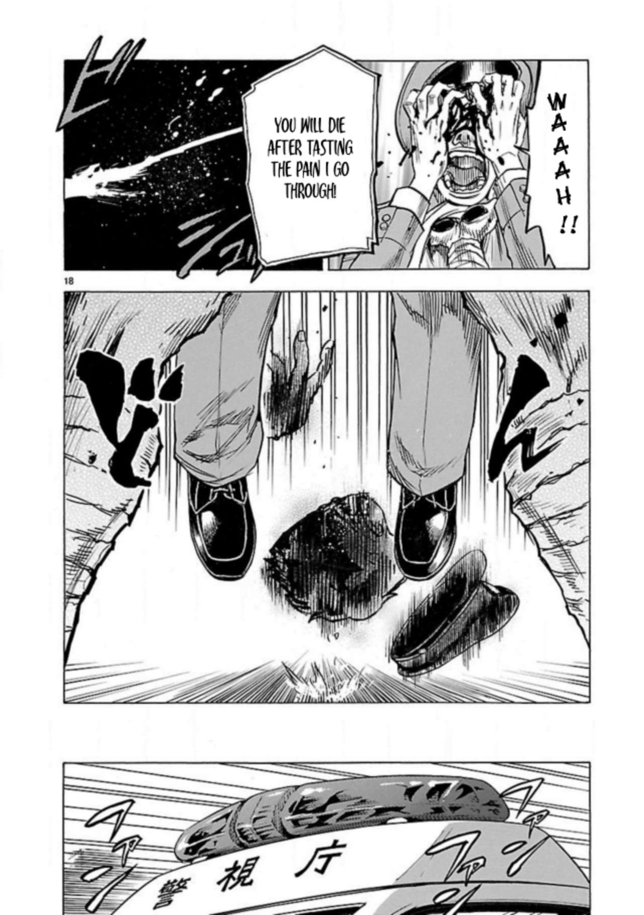 Kamen Rider Kuuga Chapter 13 #18