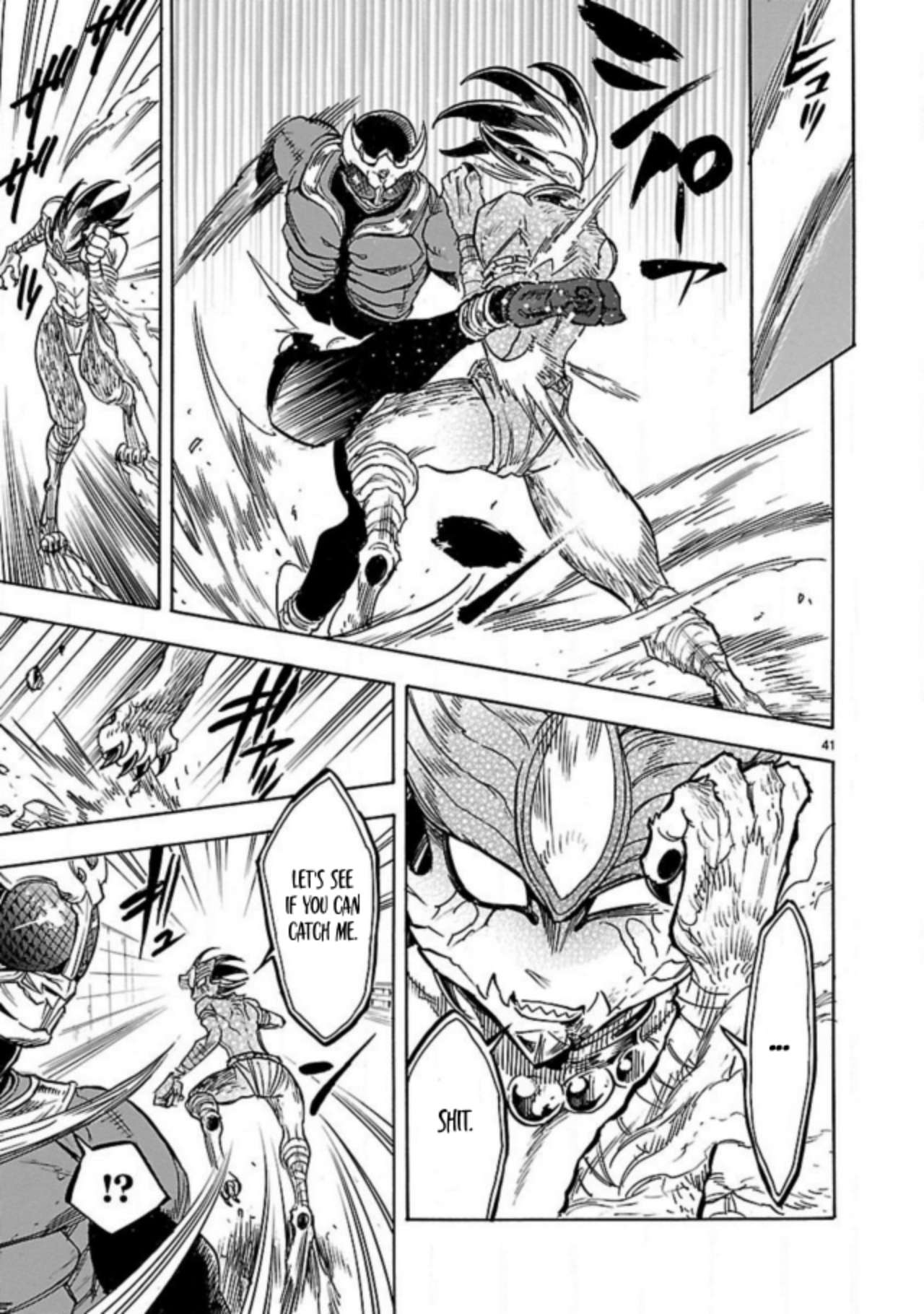 Kamen Rider Kuuga Chapter 13 #39