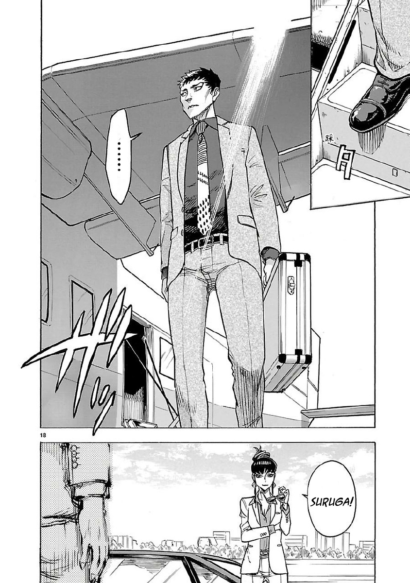 Kamen Rider Kuuga Chapter 10 #22