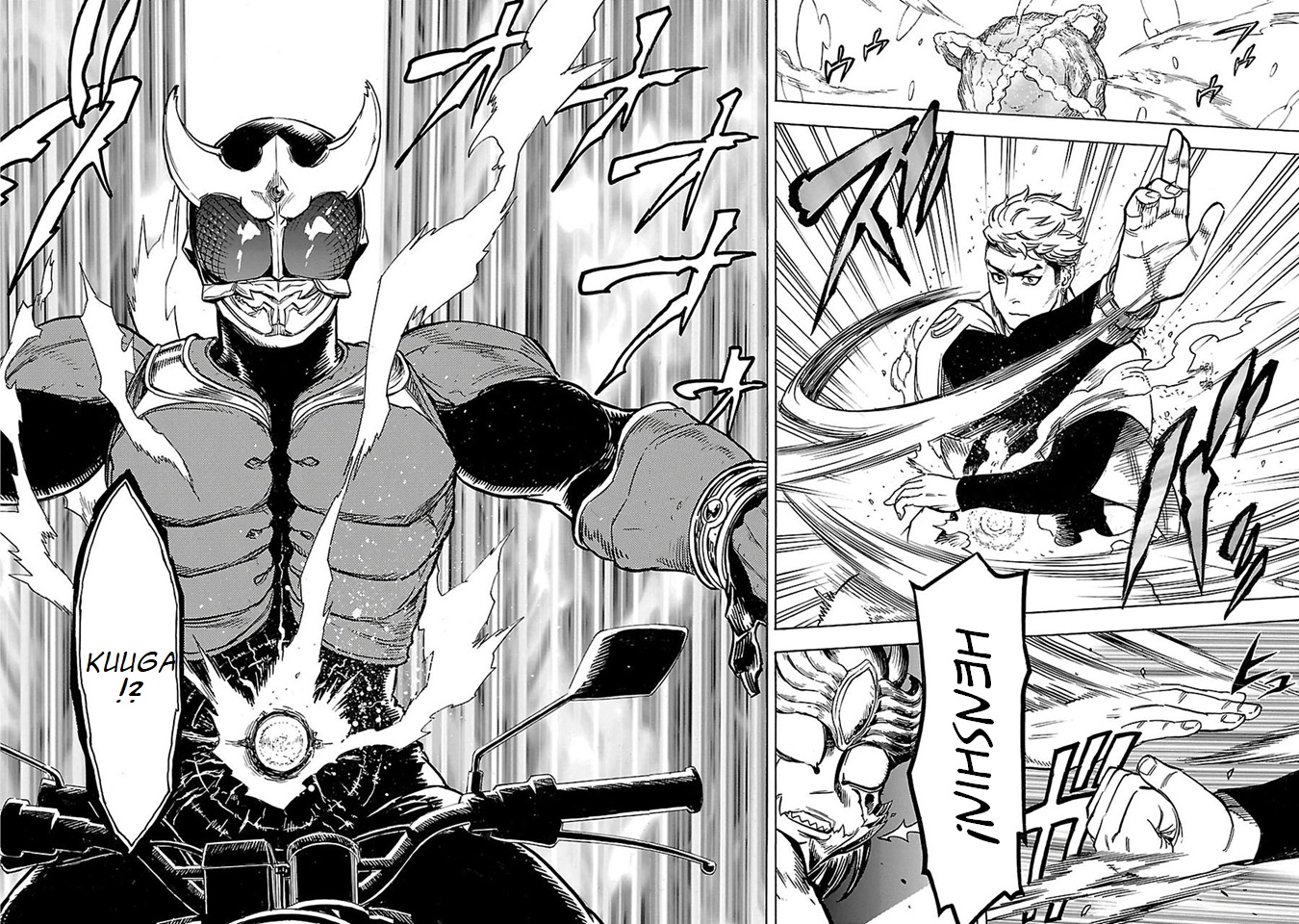 Kamen Rider Kuuga Chapter 10 #39