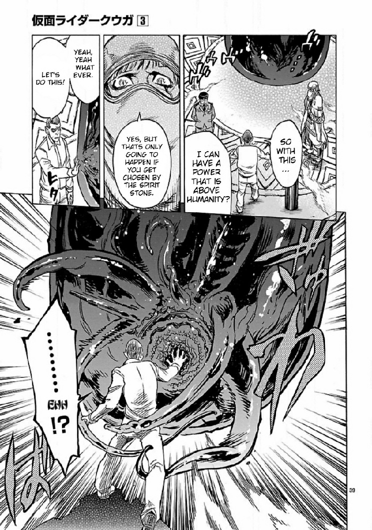 Kamen Rider Kuuga Chapter 12 #37