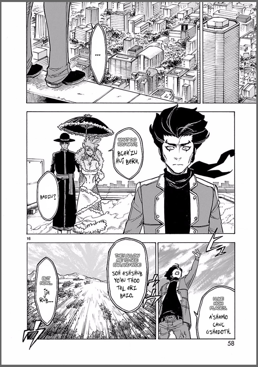 Kamen Rider Kuuga Chapter 7 #16