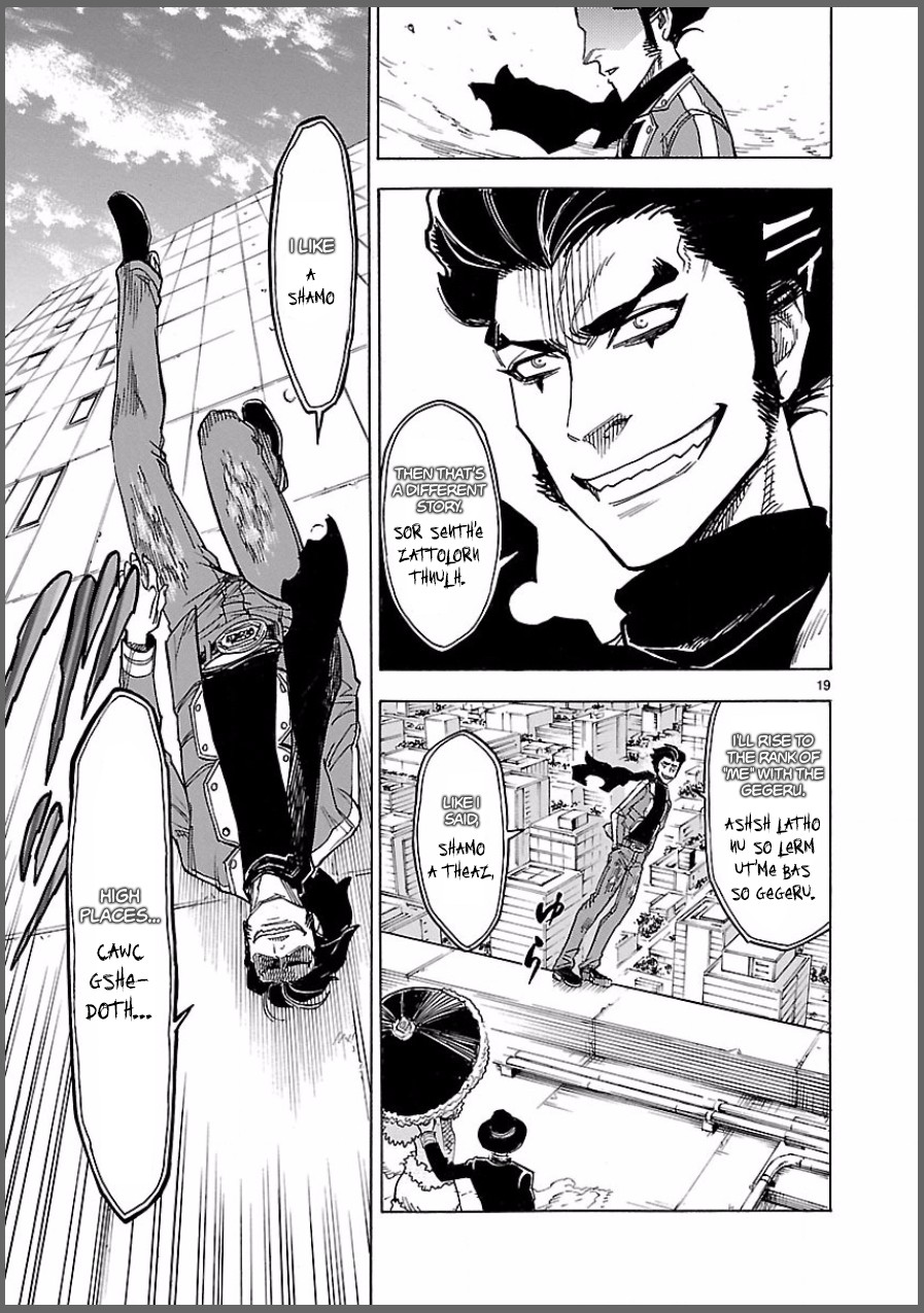 Kamen Rider Kuuga Chapter 7 #19