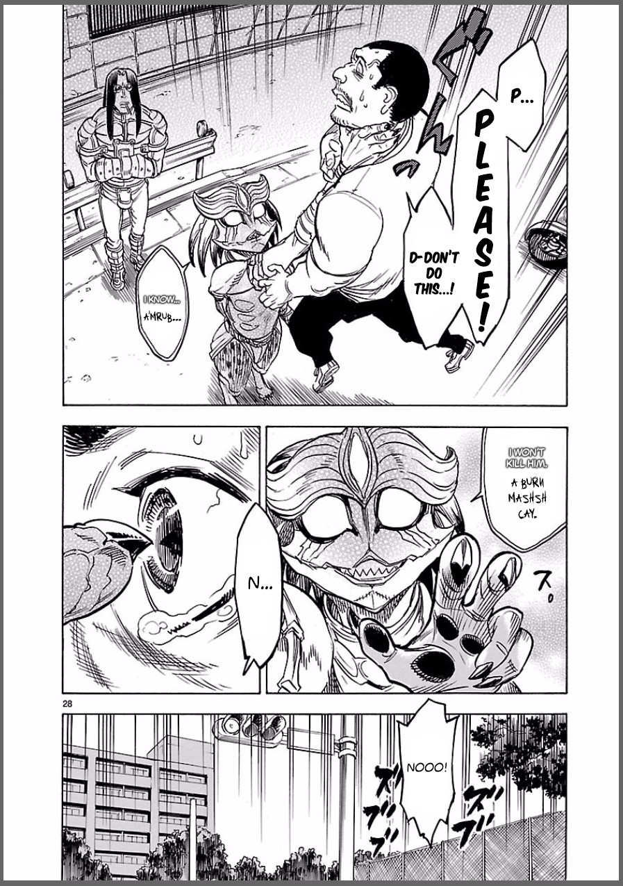 Kamen Rider Kuuga Chapter 7 #28