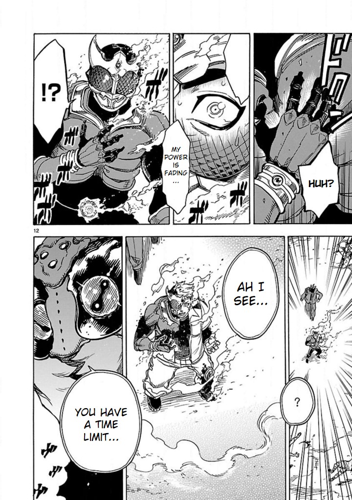 Masked Rider Kuuga Chapter 16 #10