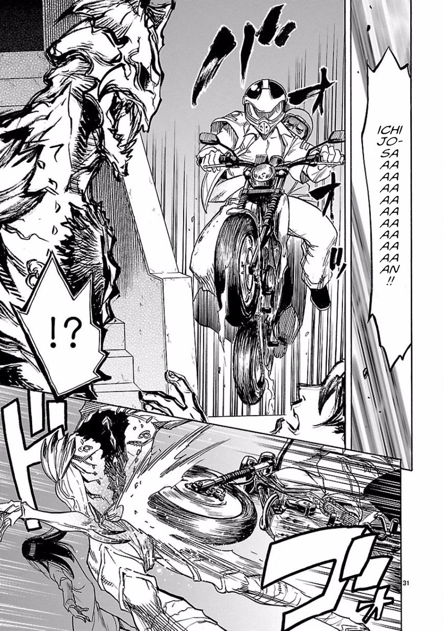 Kamen Rider Kuuga Chapter 5 #31