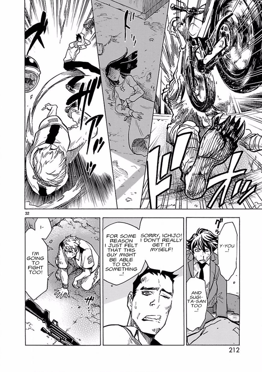 Kamen Rider Kuuga Chapter 5 #32