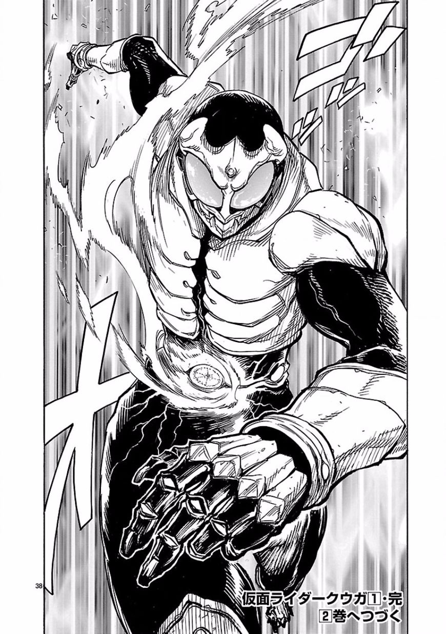 Kamen Rider Kuuga Chapter 5 #37
