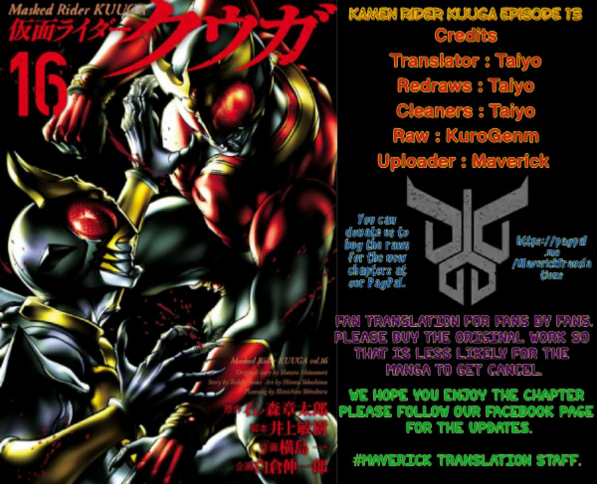 Masked Rider Kuuga Chapter 13 #61