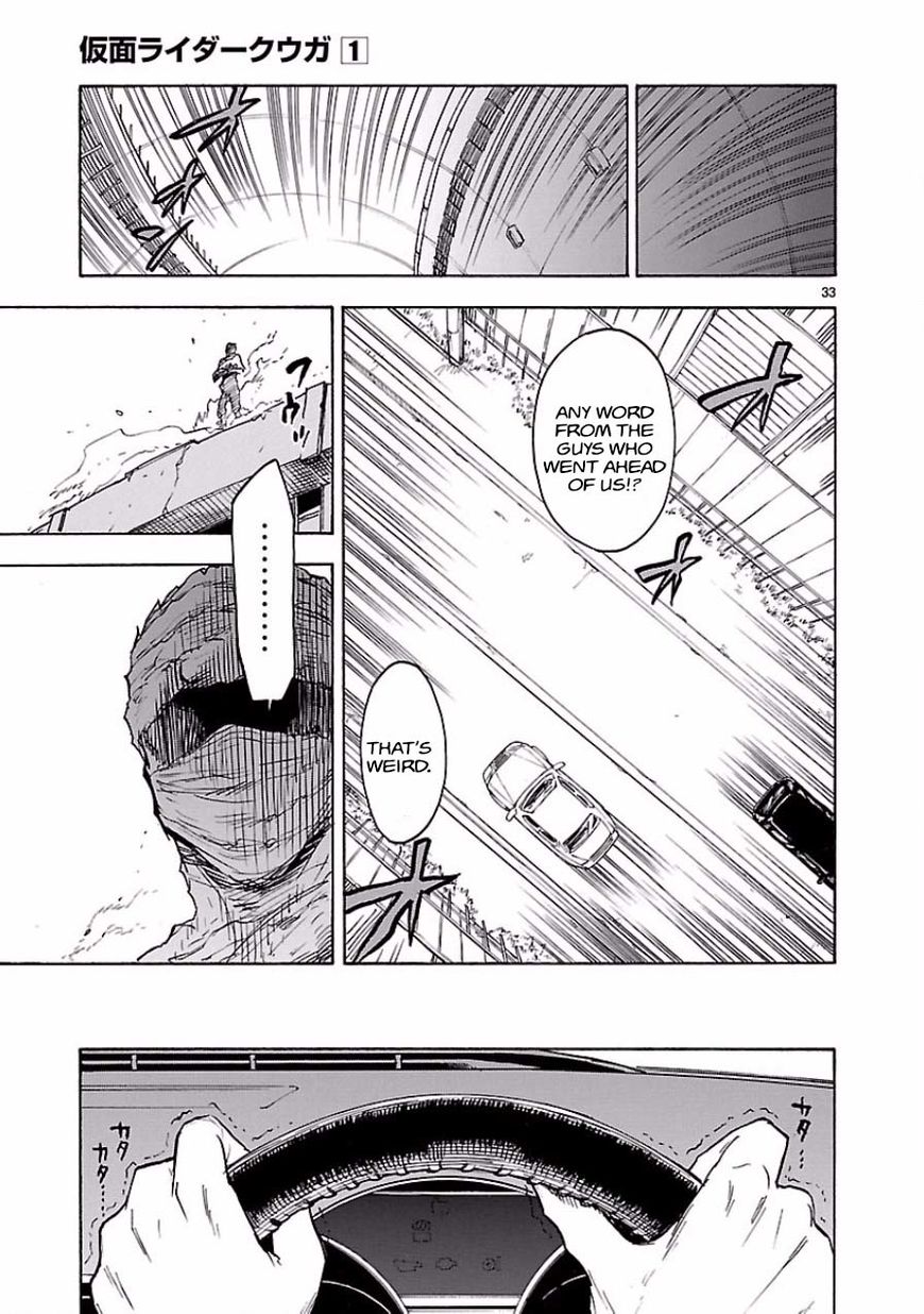 Kamen Rider Kuuga Chapter 2 #33