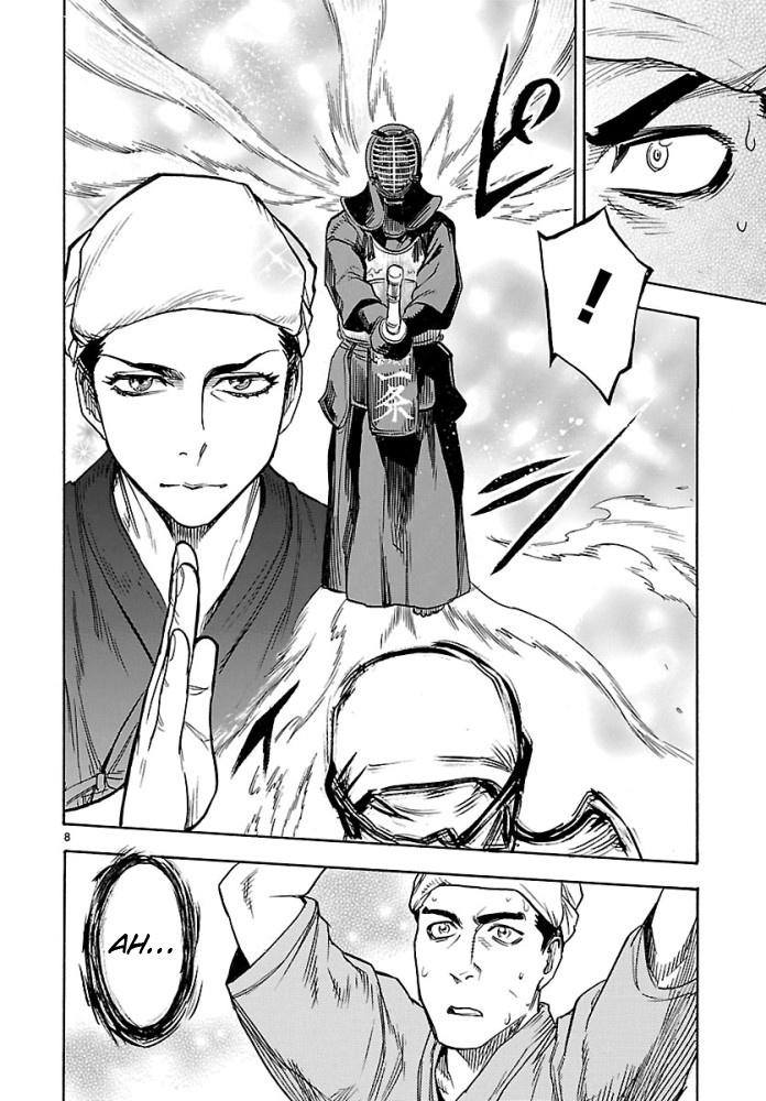Masked Rider Kuuga Chapter 1 #8