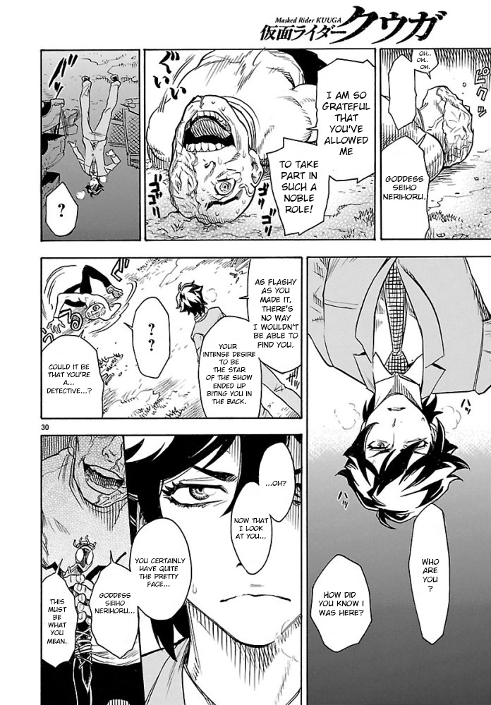 Masked Rider Kuuga Chapter 1 #30