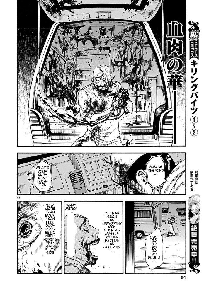 Masked Rider Kuuga Chapter 1 #48