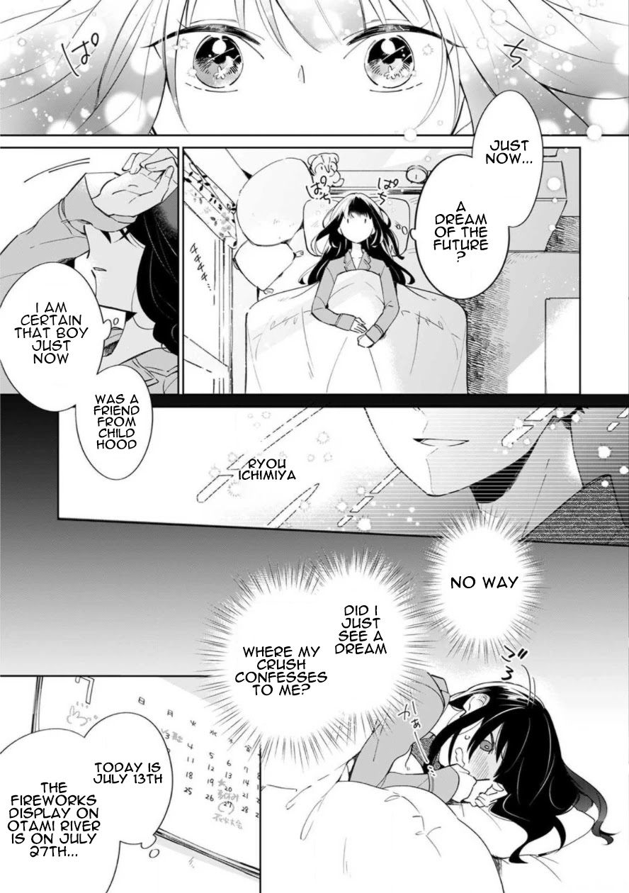 Yume No Shizuku To Hoshi No Hana Chapter 1 #3