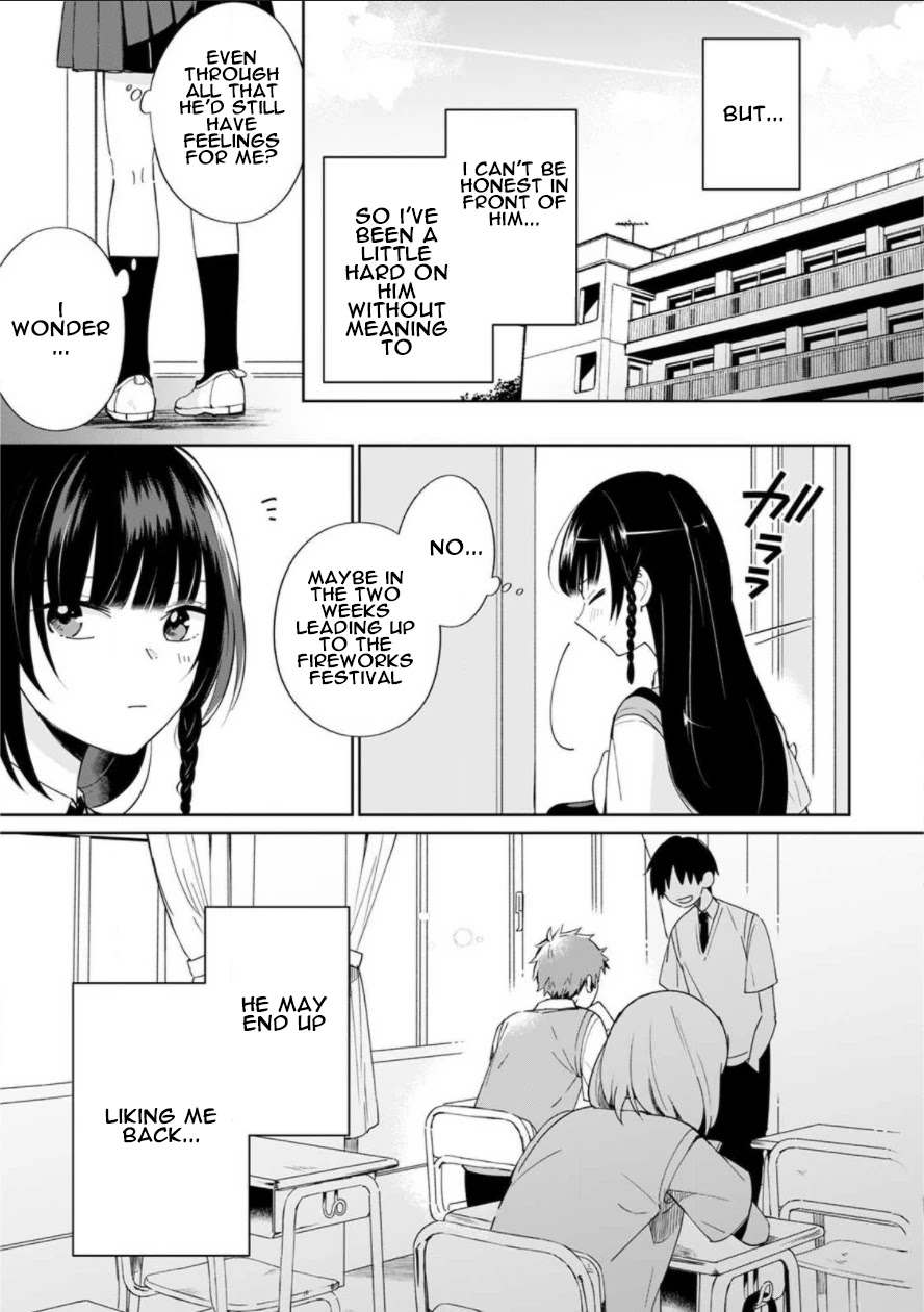 Yume No Shizuku To Hoshi No Hana Chapter 1 #5