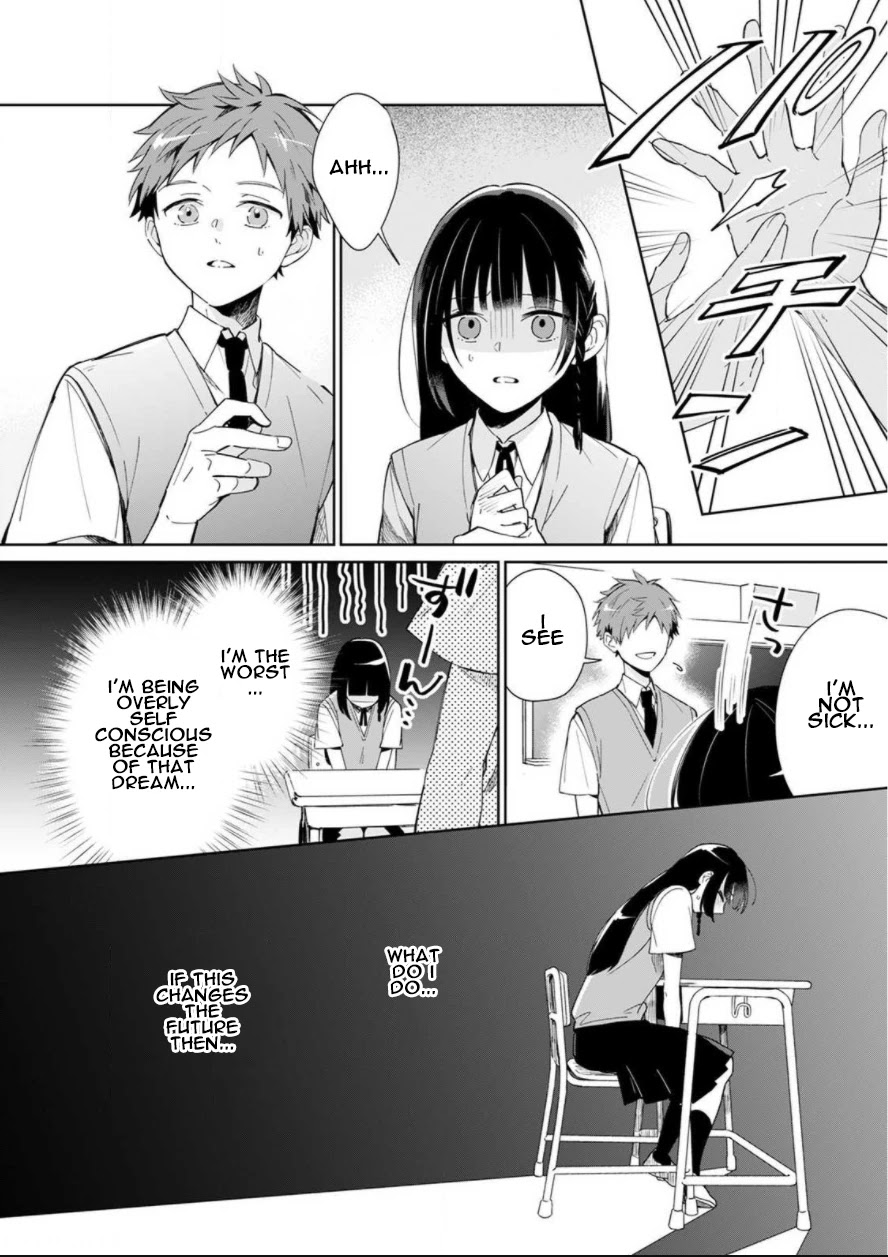 Yume No Shizuku To Hoshi No Hana Chapter 1 #8