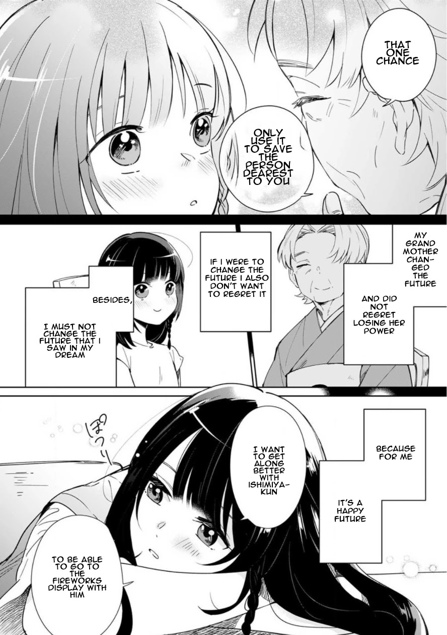 Yume No Shizuku To Hoshi No Hana Chapter 1 #10