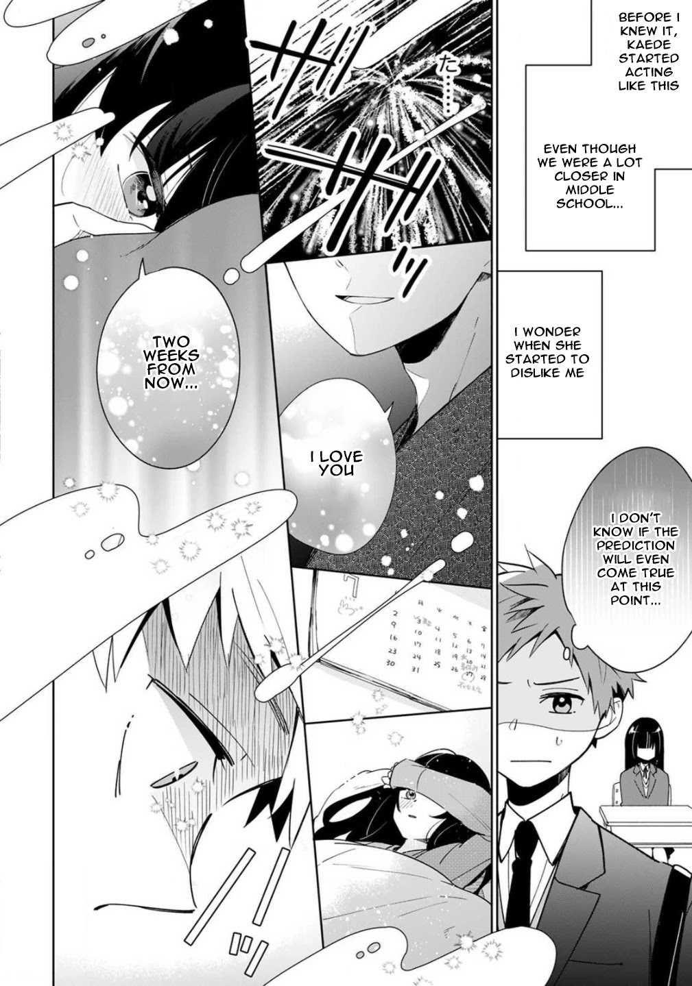 Yume No Shizuku To Hoshi No Hana Chapter 2 #17