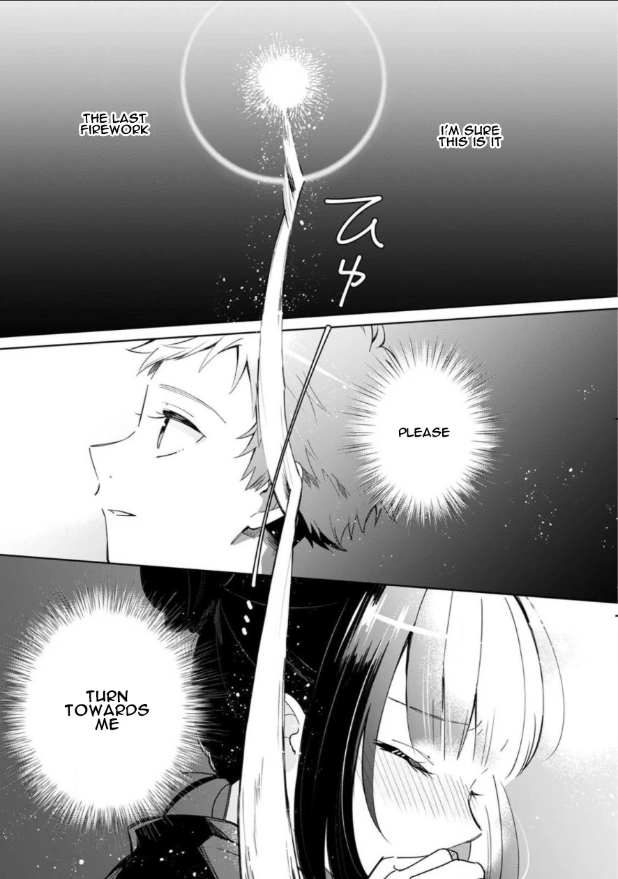 Yume No Shizuku To Hoshi No Hana Chapter 1 #25