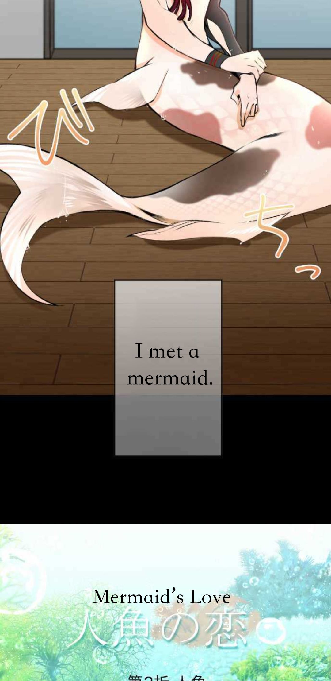 Mermaid’S Love Chapter 2 #2