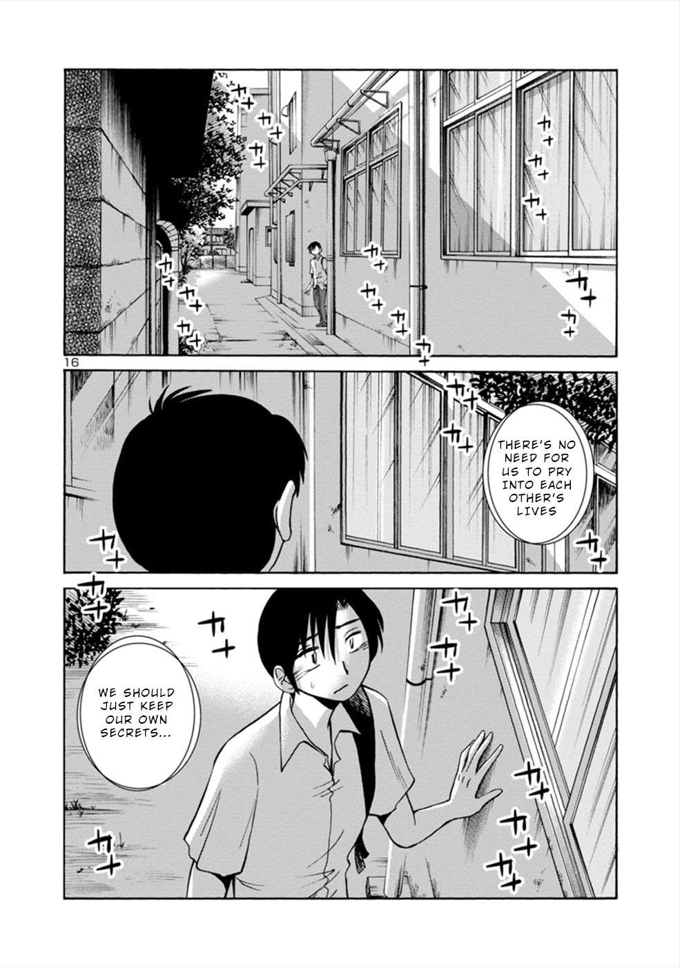 Boku To Watashi To Mama No Natsu Chapter 5 #16