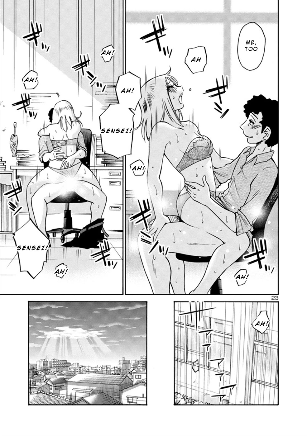 Boku To Watashi To Mama No Natsu Chapter 4 #23