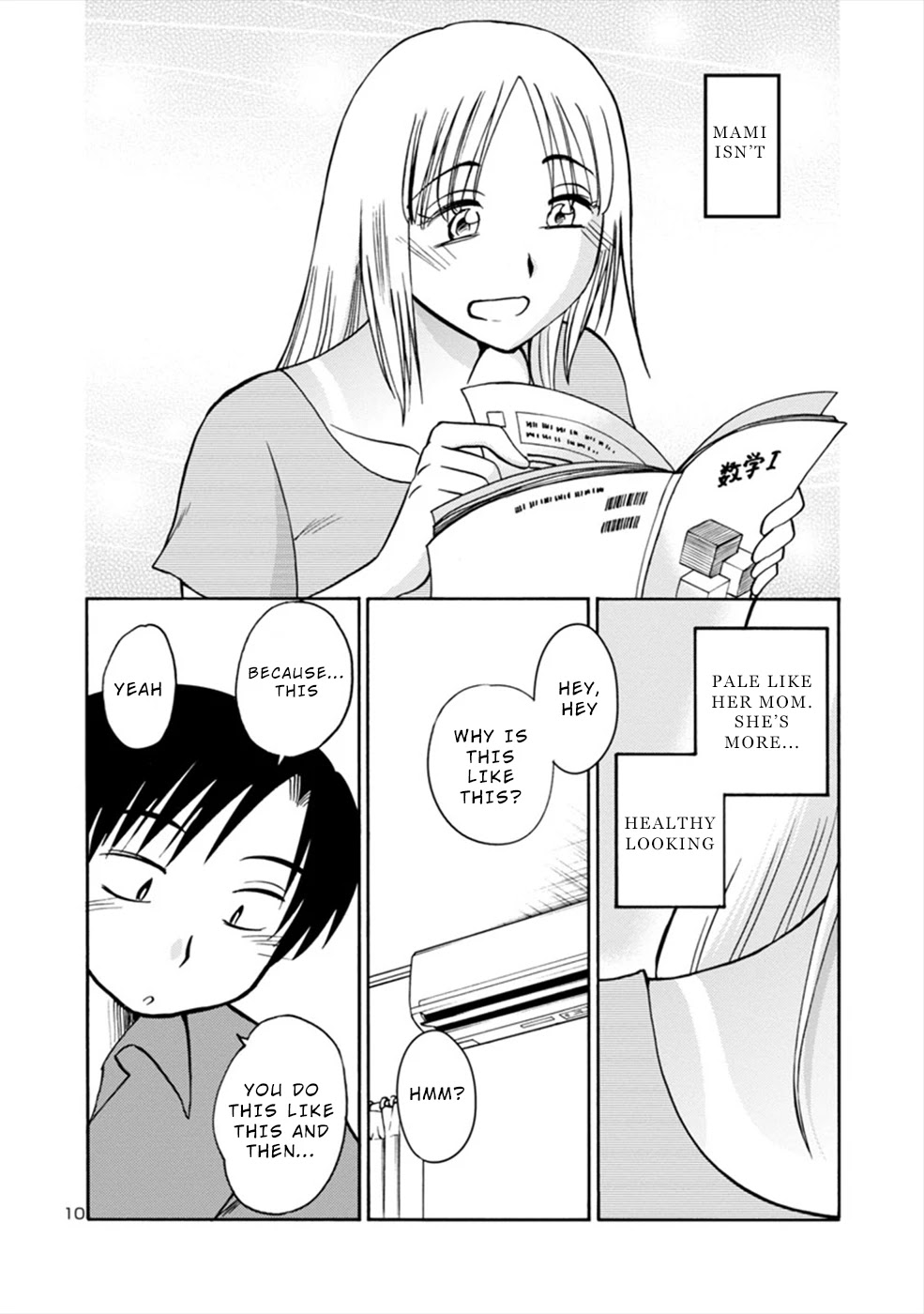 Boku To Watashi To Mama No Natsu Chapter 1 #10