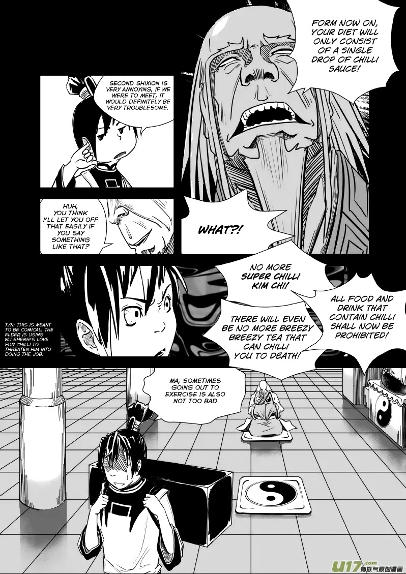 Jade Pill [Yu Dan] Chapter 1 #8