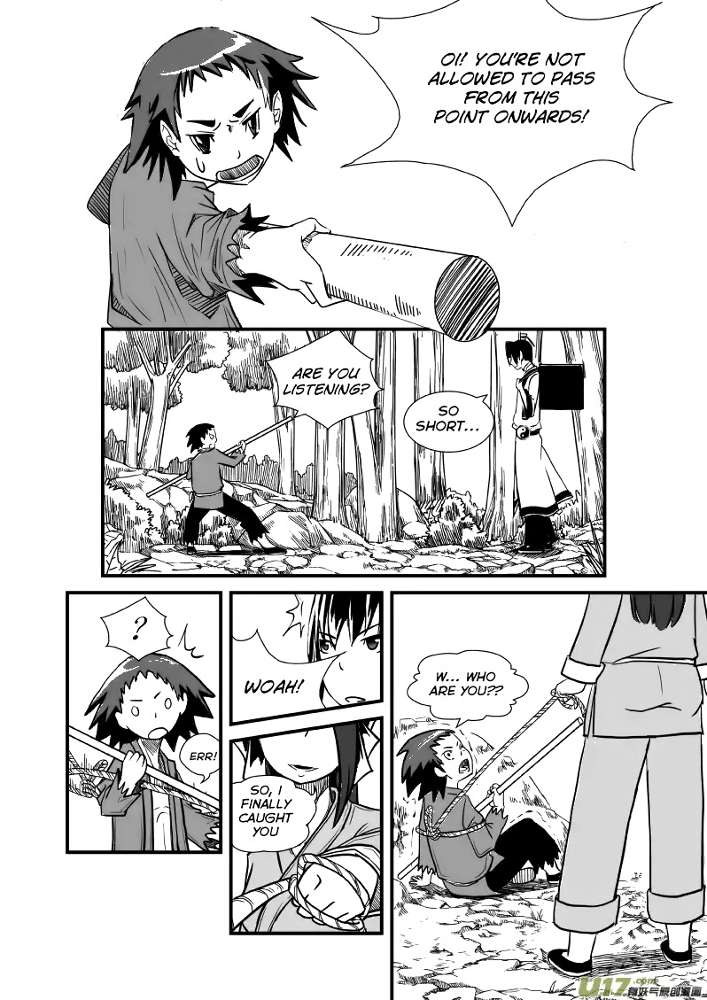 Jade Pill [Yu Dan] Chapter 1 #15