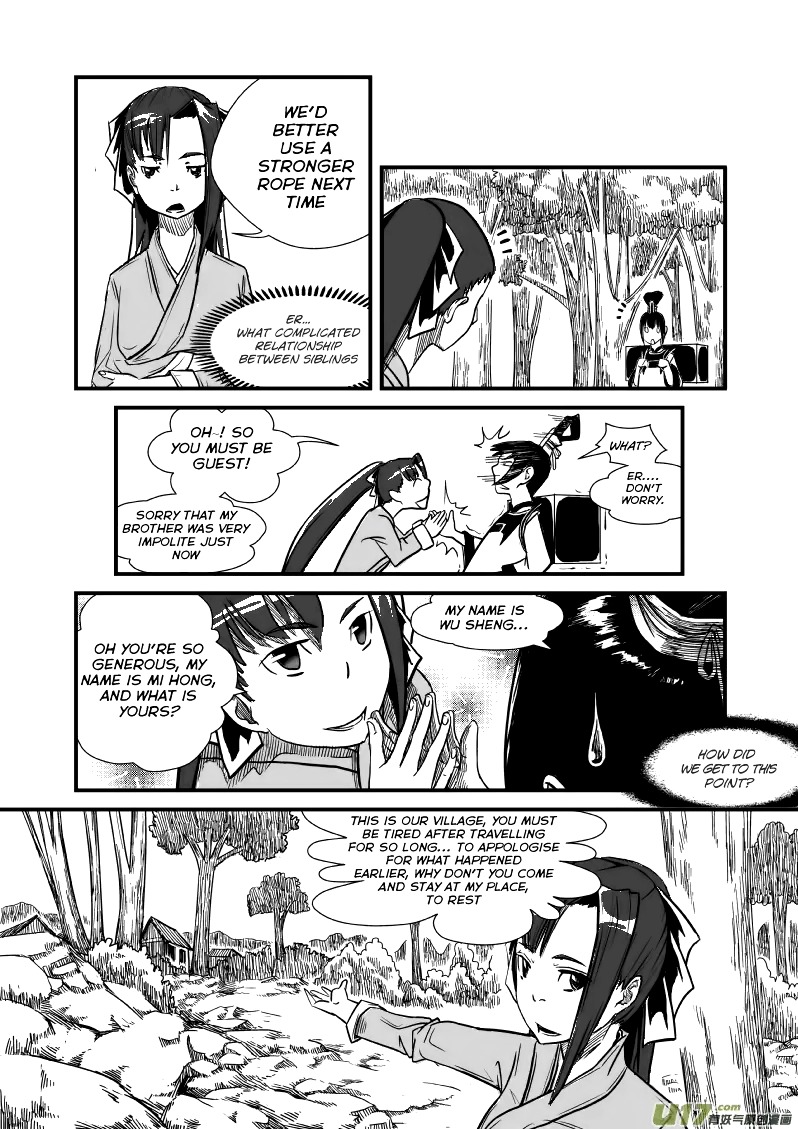 Jade Pill [Yu Dan] Chapter 1 #17