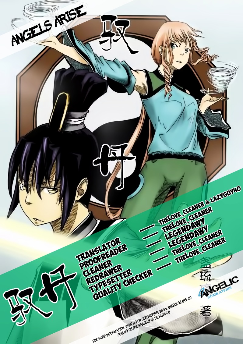 Jade Pill [Yu Dan] Chapter 2 #1