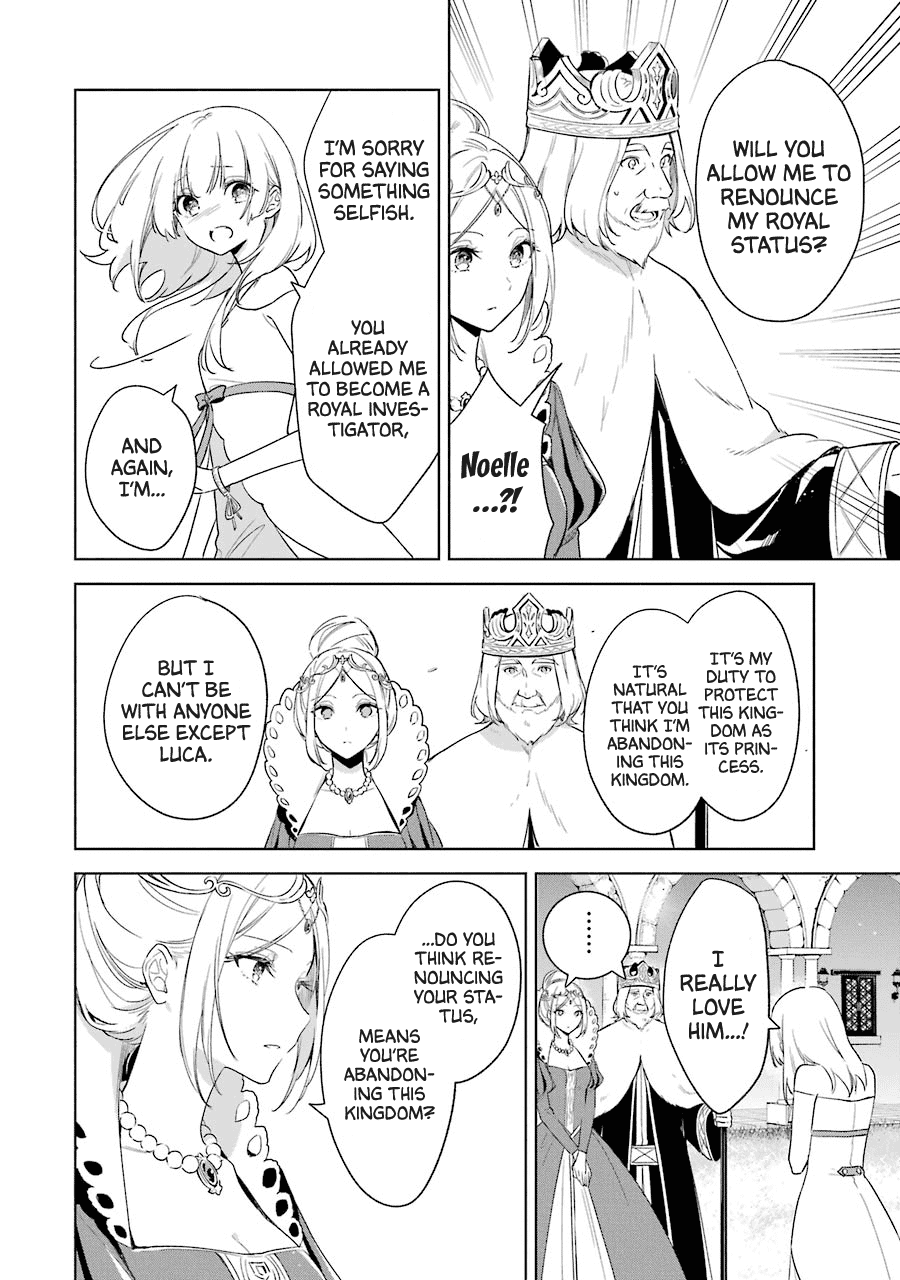 Okyu No Trinity Chapter 39 #9