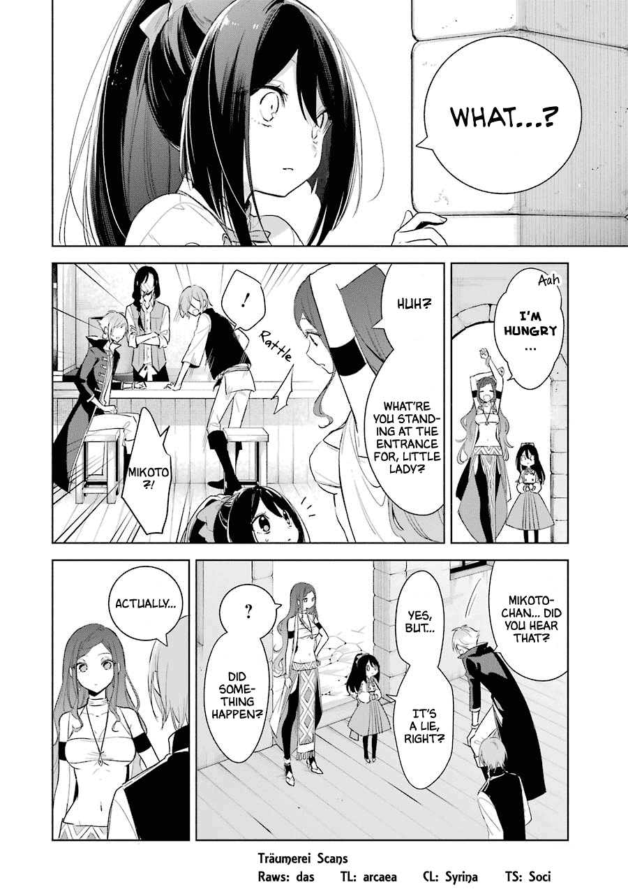 Okyu No Trinity Chapter 37 #33