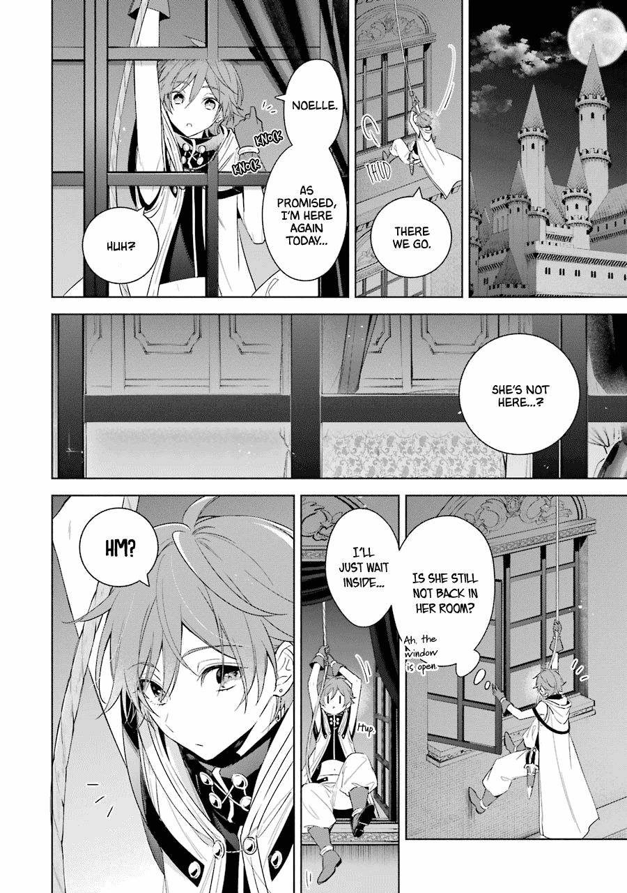 Okyu No Trinity Chapter 35 #3