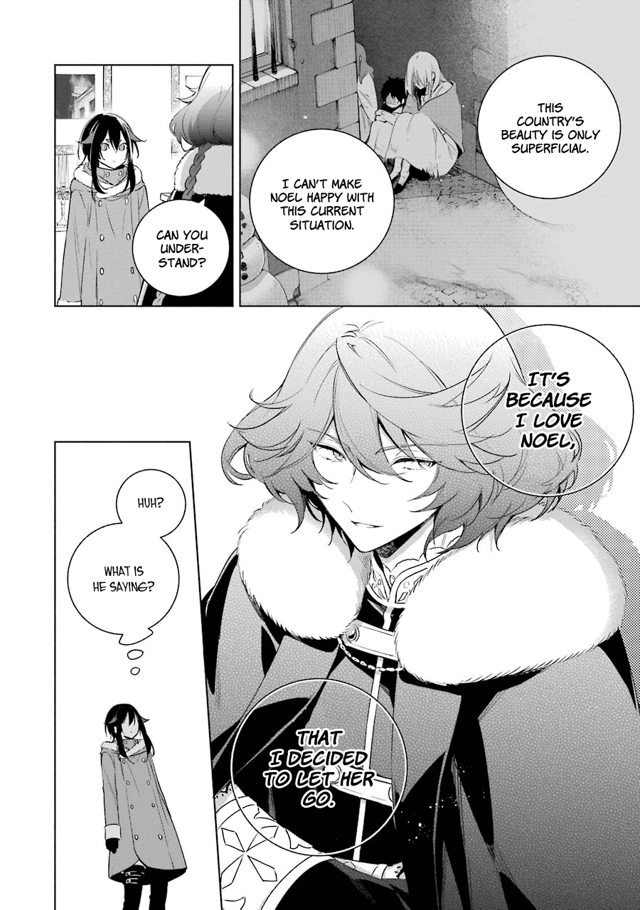 Okyu No Trinity Chapter 31 #6